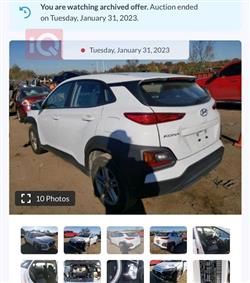 هيونداي كونا